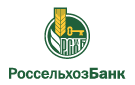 Банк Россельхозбанк в Лупполове